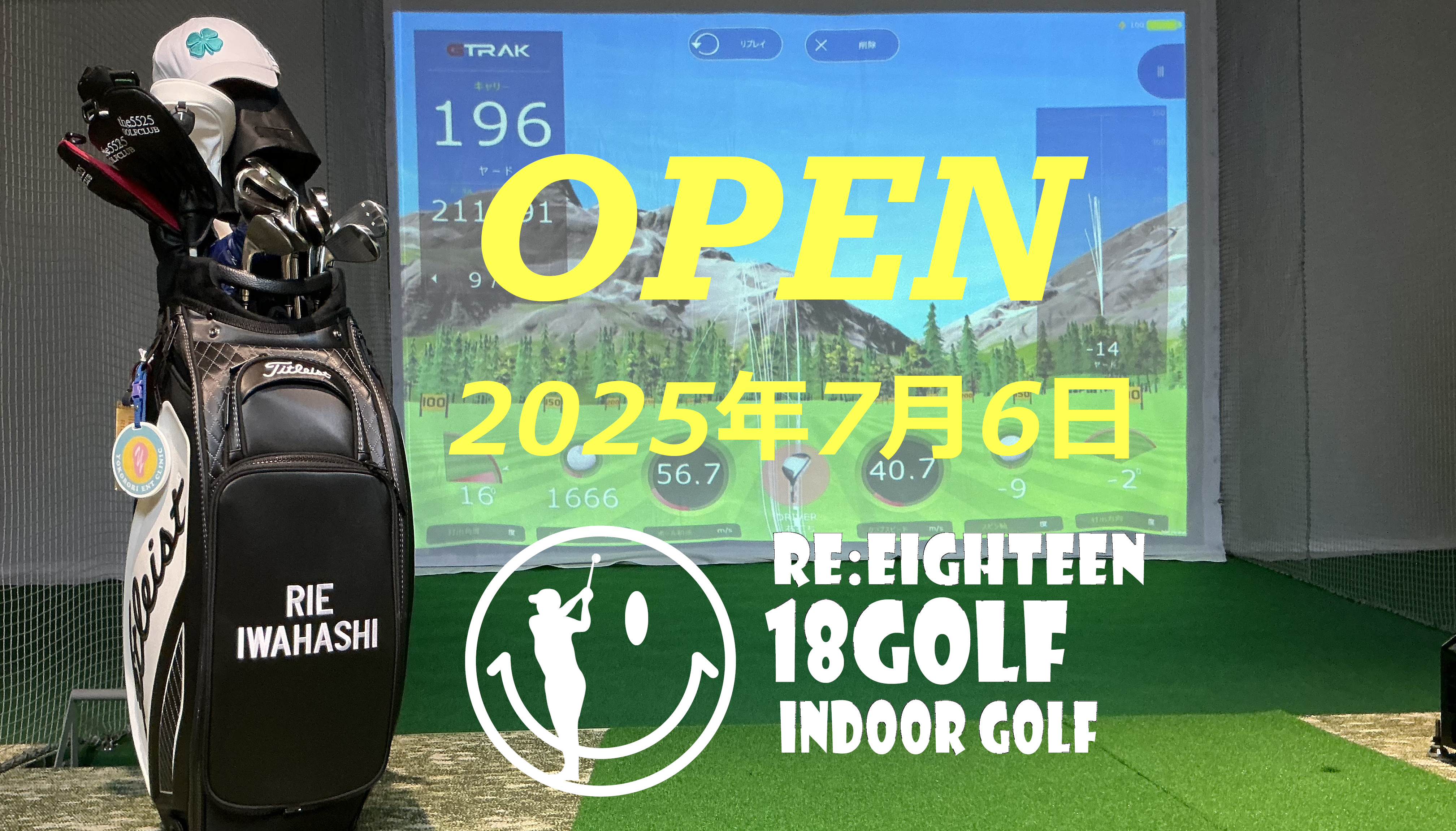 エイティーンゴルフ[EIGHTEENGOLF]